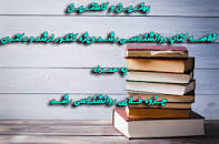 Image result for ‫دانلود خلاصه کتاب روانشناسی رشد ویژه کنکور ارشد و دکتری‬‎