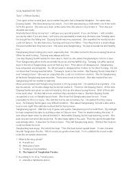 By administrator posted on august 20, 2020. Soal Narrative Text Dan Telaah Soal Legends Asian Mythology