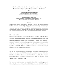 Islamic credit card, free interest, islamic scheme. A Review Of Sharenah Compliant Instruments For Islamic Credit