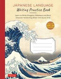 Since the japanese language itself had no written form at that time, the chinese characters. Buy Japanese Language Writing Practice Book Learn To Write Hiragana Katakana And Kanji Character Handwriting Sheets With Square Grids Ideal For Jlpt And Ap Exam Prep Book Online At Low Prices