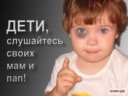 Знаете ли вы, какой еще сегодня праздник? Den Zashity Detej Pikabu