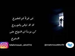 Savesave حلمي تحطم واختفى for later. Ø§ØºÙ†ÙŠÙ‡ Ø­Ù„Ù…ÙŠ ØªØ­Ø·Ù… ÙˆØ§Ø®ØªÙÙŠ Ø¨Ø§Ù„ÙƒÙ„Ù…Ø§Øª Youtube