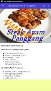 Menu ini wajib untuk kamu pilih sebab termasuk salah satu menu paling legendaris di nusantara. Download Resep Steak Ayam Free For Android Resep Steak Ayam Apk Download Steprimo Com