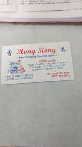 hong kong chinese kitchen chinese