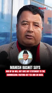 Mahesh Basnet clearly said that party chairman KP Sharma Oli will not give  any statement to the commission. He stressed that Oli has no plan to  cooperate with the inquiry. He also said that if ...
