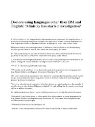 Bahasa malaysia), or standard malay is the name regularly applied to the malay language used in malaysia. Doctors Using Languages Other Than Bm And English Physician Patient
