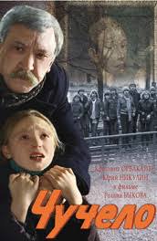 Kristina edmundovna orbakaitе ( russian: Kristina Orbakajte Kristina Orbakaite Filmografiya Foto Biografiya Akter