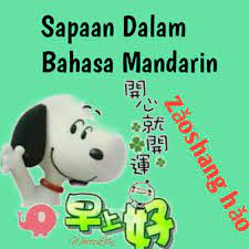 Kumpulan bahasa halus ucapan selamat. Kata Sapaan Umum Dalam Bahasa Mandarin Belajar Mandarin