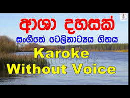This is a living database, any missing songs can be requested through our request page. Asha Dahasak Sangeethe Teledrama Song Karoke Without Voice Chords Chordify