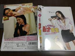 ◇写真付き再生面良好動作OK セル版◇いけない! ルナ先生愛LOVEムービー!!篇DVD 吉川あいみ深澤大河広田礼美折原りん蛭子能収｜代購幫