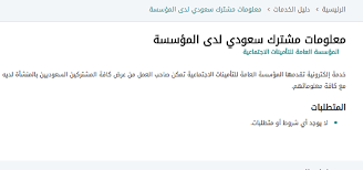 We did not find results for: Ø§Ù„ØªØ£Ù…ÙŠÙ†Ø§Øª Ø§Ù„Ø§Ø¬ØªÙ…Ø§Ø¹ÙŠØ© Ø§Ø³ØªØ¹Ù„Ø§Ù… Ø¹Ù† Ù…Ø¯Ø© Ø§Ù„Ø§Ø´ØªØ±Ø§Ùƒ Ù…Ø¬Ù„Ø© Ø±Ø¬ÙŠÙ…