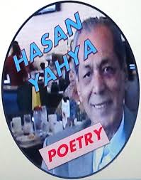 Dytv Harmony Stanza قصائد شعرية غن أغنية البشر Youtube Poetry Music