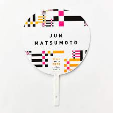 arashi jun matsumoto おしゃれまとめの人気アイデア pinterest zhen style x arashi アラフェス うちわ 嵐 グッズ