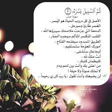 Pin By Aseel On Citations Proverbes Quran Quotes Verses Quran Quotes Cool Words