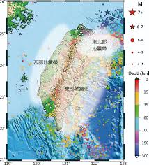 地震活動 / 地震活动 ― dìzhèn huódòng ― seismic activity. åœ°éœ‡ç™¾å• 53 è‡ºç£åœ°éœ‡å¸¶ä¹‹åˆ†å¸ƒæƒ…å½¢å¦‚ä½• ä¸­å¤®æ°£è±¡å±€åœ°éœ‡æ¸¬å ±ä¸­å¿ƒ