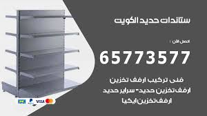 كسول التعامل مع الممر ارفف تخزين جزم ايكيا Cabuildingbridges Org