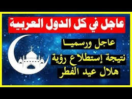 وأحصل أيضًا على أوقات الشروق العالمية في Ù…ÙˆØ§Ù‚ÙŠØª Ø§Ù„ØµÙ„Ù„Ø§Ø© ÙÙŠ Ø§Ù„Ø®Ø¨Ø±