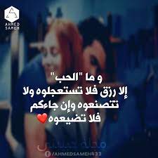 We did not find results for: ØµÙˆØ± Ù…Ù† Ù…Ø¬Ù„Ø© Ø­Ø¨ÙŠØ¨ØªÙŠ ØµÙˆØ± Ù…Ø¬Ù„Ù‡ Ø­Ø¨ÙŠØ¨ØªÙ‰ 2017 Ø¨ÙˆØ³ØªØ§Øª Ø¬Ù…ÙŠÙ„Ø© Ù„Ù„ÙÙŠØ³ Ø¨ÙˆÙƒ Ù…Ù†ØªØ¯ÙŠØ§Øª 6 950 Likes 97 Talking About This Mcdbusescostarica
