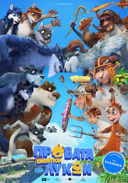 5 ύποπτοι, 0 αποδεικτικά στοιχεία. To Dhmotiko Kinhmato8eatro Markopoyloy Artemis E3asfalise Kai Paroysiazei Se A Probolh Thn Oskarikh Tainia Mikres Kyries To Apolaystiko The Gentlemen Gia 2h Ebdomada To Xalbah 5 0 Kai Tis Enwmenes Patoyses Opws Kai