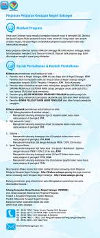 Mohon skim pembiayaan kemudahan pengukuhan perniagaan mara (spak) | rm10000 skim pembiayaan kemudahan. Tkwbns Semakan