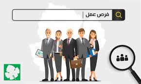 Maybe you would like to learn more about one of these? ÙØ±Øµ Ø¹Ù…Ù„ Ø¥Ø¯Ø§Ø±ÙŠØ© ÙÙŠ Ù…Ù†Ø¸Ù…Ø© Ø¹Ù†Ø¨ Ø¨Ù„Ø¯ÙŠ Ø¹Ù†Ø¨ Ø¨Ù„Ø¯ÙŠ