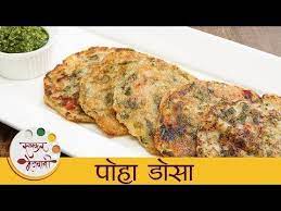 Subscribe To The Channel And Click On The Bell Icon So That You Will Get A Notification As Soon As New Recipe Is Uploade Dosa Recipe Recipes In Marathi Recipes