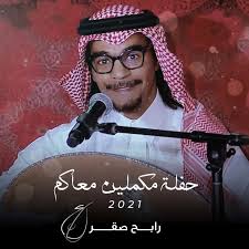 Comment must not exceed 1000 characters. Ø±Ø§Ø¨Ø­ ØµÙ‚Ø± On Tidal