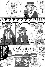 文豪クロスオーバーとか女体化とかの闇鍋 | KURO