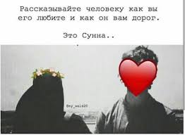 Pin Ot Polzovatelya N D Na Doske Islam Religiya Mira I Dobra Religiya Mir