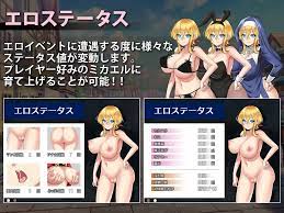 見習い商人ミカエル（レビュー＆攻略） | エロゲー作品レビュー使える抜きゲー教えます