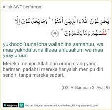 Allah Swt Berfirman ي خ د ع و ن الل ه و ا ل ذ ي ن ا م ن و ا و م ا ي خ د ع و ن ا ل ا ا ن ف س ه م و م ا ي ش ع ر و ن Yukhoodi Uunalloha Walla Iman