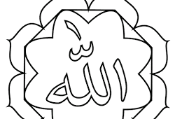 Gambar mewarnai kaligrafi allah dan muhammad. Mewarnai Lafadz Allah Menggambar Dan Mewarnai