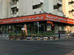 Aleppo Grills يسرنا استقبالكم في مطعم المشاوي الحلبية Facebook