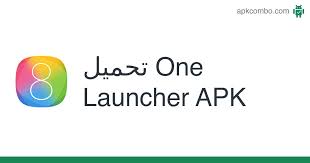 Descargar apk ( 3.92 mb ). One Launcher Apk 25 1 1590 20160317 ØªØ·Ø¨ÙŠÙ‚ Android ØªØ­Ù…ÙŠÙ„