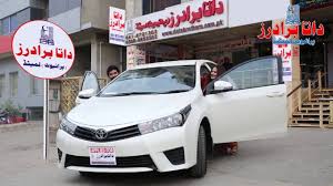 Maybe you would like to learn more about one of these? Car Leasing Al Madina Electronics Car Leasing Tvc 2016 By D2d Communication