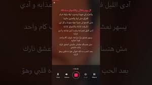 استماع وتحميل اغنية تامر عاشور انت اخترت mp3 من البوم , دندنها ØªØ­Ù…ÙŠÙ„ Ø§ØºÙ†ÙŠØ© ØªØ§Ù…Ø± Ø¹Ø§Ø´ÙˆØ± Ø§Ù†Øª Ø§Ø®ØªØ±Øª