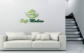 Para mayor información llame al ate (atención telefonica empresarial): Entry 47 By Ashraful985 For Design Logo Sufi Makan Freelancer