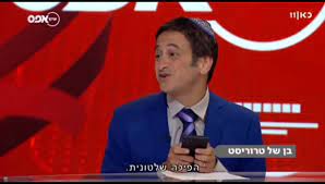 12:07 26.05 יורם לס בסביבה? Csbjxyhq72r3am