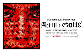 G Dragon Sap Center