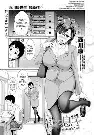 Nishikawa kou