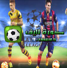 كورة لايف kora live كورة لايف اون لاين كورة جول مشاهدة مباريات اليوم بث مباشراون لاين بدون تقطيع عبرموقع كورةلايف koora live جدول مباريات اليوم كورة لايف koralive جول كورة لايف. Koora Live ÙƒÙ€ÙˆØ±Ø© Ù„Ø§ÙŠÙ€Ù Home Facebook