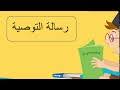 Check spelling or type a new query. Ø®Ø·Ø§Ø¨Ø§Øª ØªÙØµÙØ© Ø¬Ø§ÙØ²Ø© Pdf