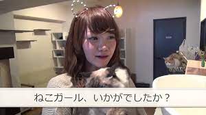 necogirl］にゃるぽー原夢咲 - YouTube