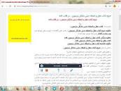 Image result for ‫دانلود خلاصه کتاب عقل و اعتقاد دینی مایکل پترسون‬‎