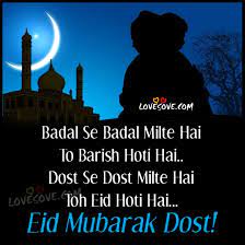 Eid mubarak wishes sms hindi 2020. à¤ˆà¤¦ à¤® à¤¬ à¤°à¤• à¤¶ à¤¯à¤° à¤‡à¤® à¤œ Eid Mubarak Shayari 2 Line Eid Sher O Shayari