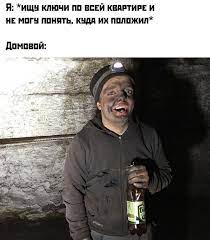 Jun 25, 2021 · если не считать того, что пару лет вратари сборной дании делали всё, чтобы оправдать мем. Super Sus Biografiya Blogera Chto S Licom I Memy Pro Nego