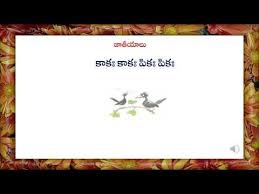 Telugu Jatiyalu జ త య ల Telugu Riddles With Simple Explanation Riddles Telugu Explanation
