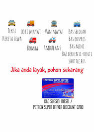 Daftar anda sudah berjaya dihantar. Petron Batu23 Labok Jika Anda Layak Dapatkan Petron Super Driver Discount Card Kad Subsidi Diesel Dengan Memohon Secara Online Di Https Mysubsidi Kpdnkk Gov My V1 Daftarpublic Php Nikmati Pembelian Diesel Dengan Harga Subsidi Diskaun Yang