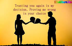 We did not find results for: Boyfriend Girlfriend Breakup Best Quotes Status Message In English 1hindishare Com