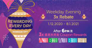 The site owner hides the web page description. æµ·æ¸¯åŸŽharbour City Rewardingeveryday æµ·æ¸¯åŸŽå„ªæƒ  å¹³æ—¥å¤œæ™š6é»žå¾Œé€ä½ 3å€å„ªæƒ åˆ¸çŽè³ž 12æœˆ1æ—¥èµ·è‡³ Groupbuya æ—…éŠjetso